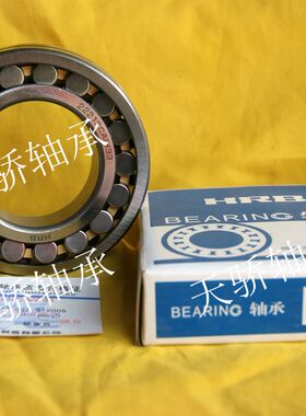 哈尔滨轴承22310CA/W33 3610K 50*110*40 HRB TJU 天骄