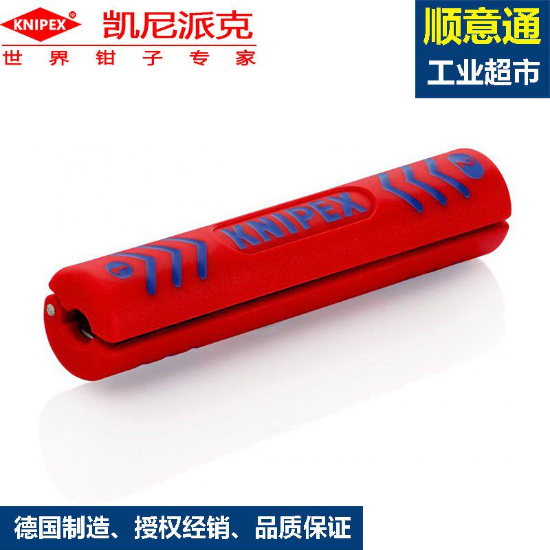 凯尼派克16 60 100 SB卫星天线同轴圆电缆剥线器剥线工具