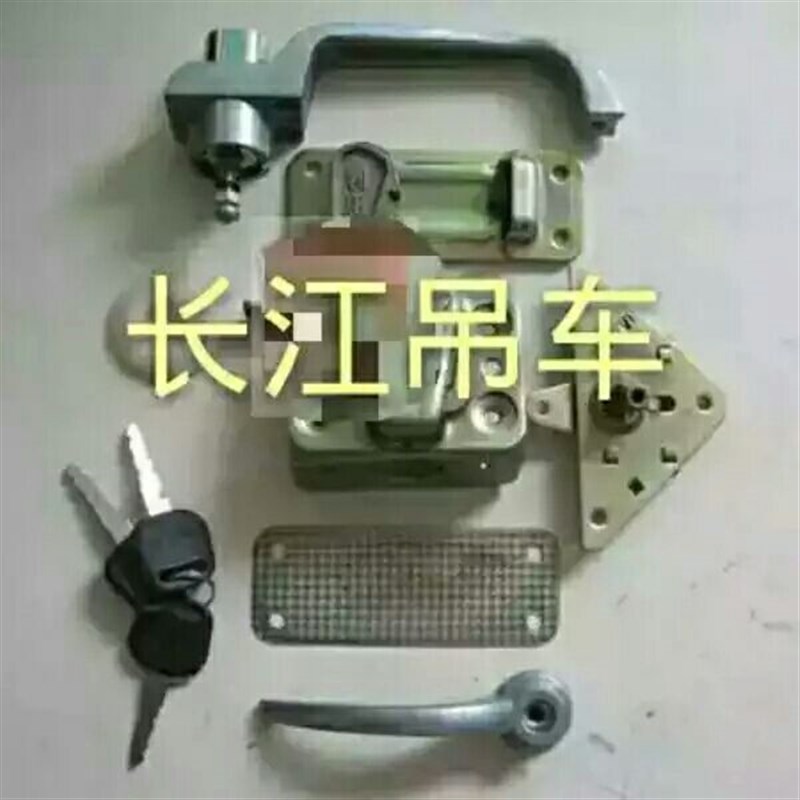 长江吊车10吨操纵室门锁门拉手   长江8吨吊车门锁上车门锁总成