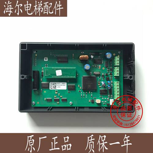 蒂森LMS1/蒂森LMS1白色称重盒/蒂森电梯配件/全新原装/质保一年