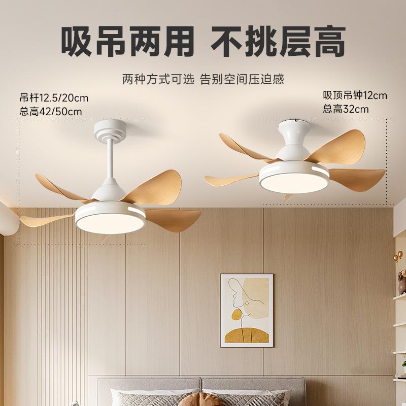 木纹叶电风扇吊灯风扇一体吊灯无声变频风扇灯吊扇灯卧室房间中山