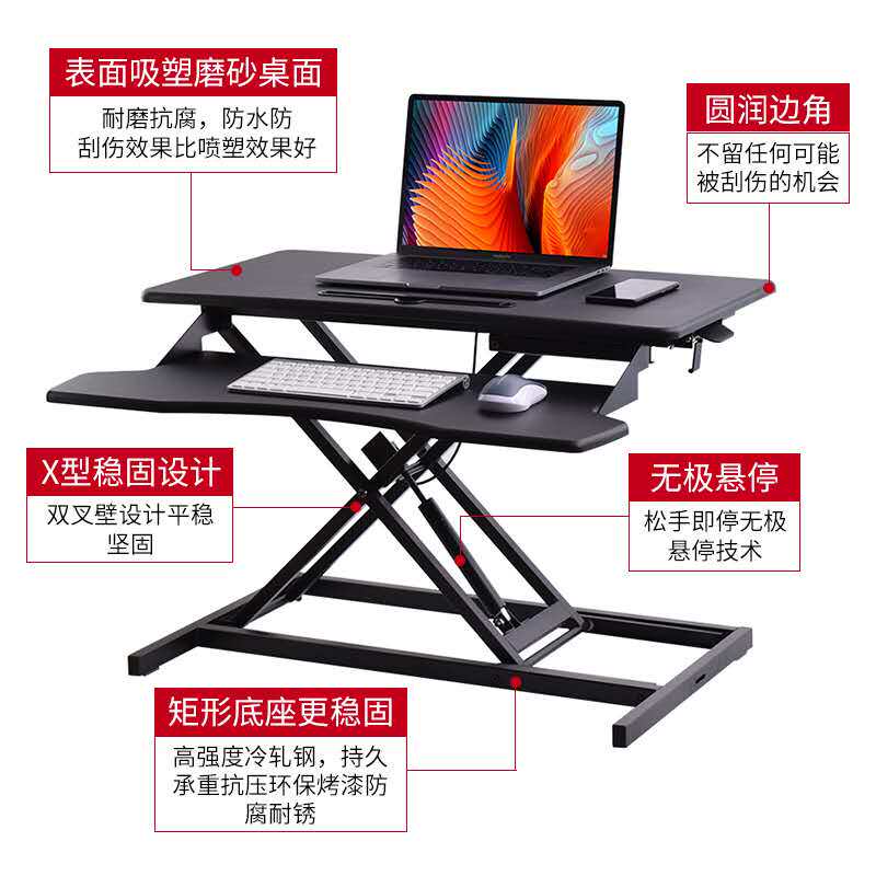 站立式电脑升降桌笔记本台式电脑桌子站立办公工作台桌面增高架子
