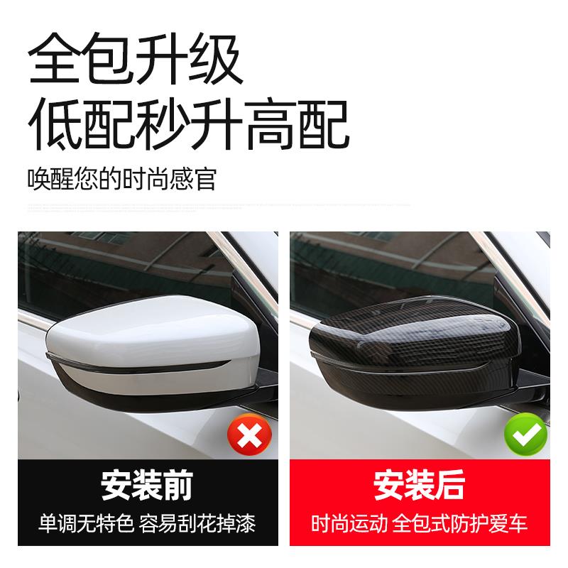 宝马新5系7系6系GT新3系G28外后视镜罩改装配件530Li倒车镜壳装饰