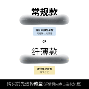 【两种型号可选】绵眠绵豆枕记忆棉枕棉豆枕颈椎枕单人慢回弹枕头