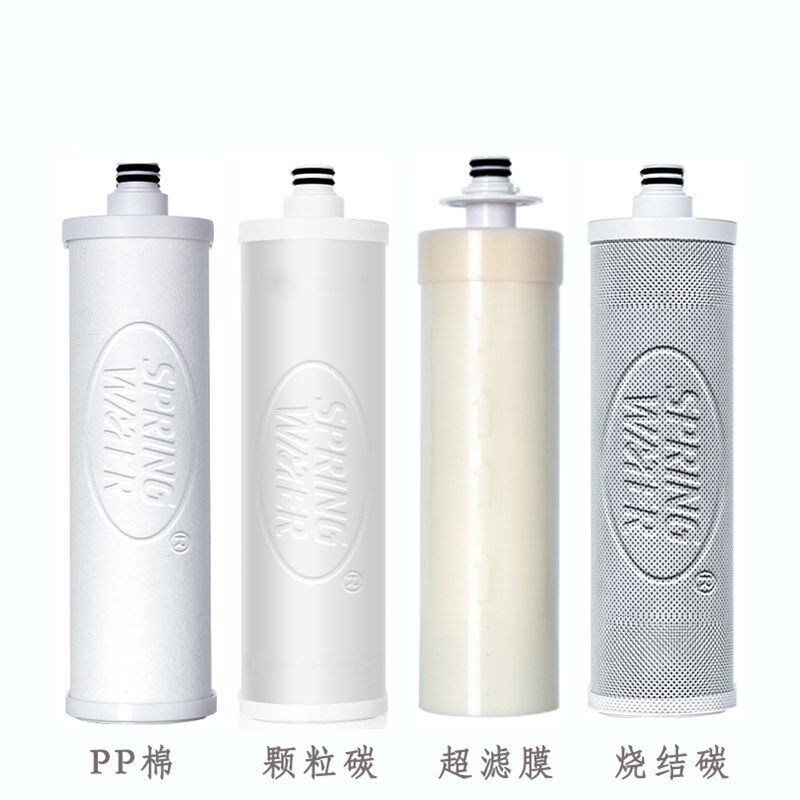 世纪丰源饮水机滤芯快接式PP棉超滤颗粒烧结活性炭4支 10寸净水器
