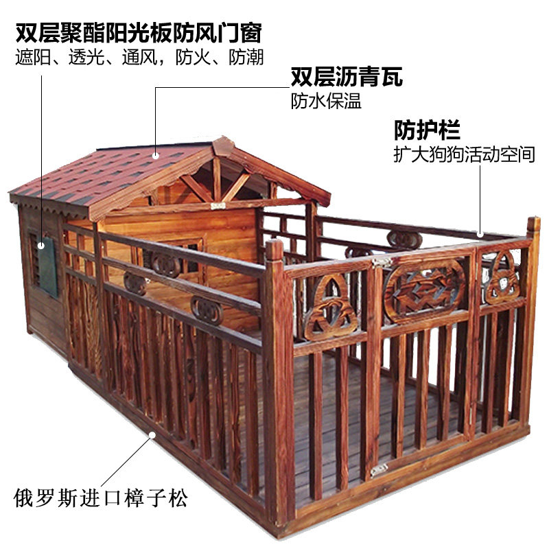 奥果狗房子户外狗别墅宠物木房子中大型犬实木制防雨防晒金毛狗屋