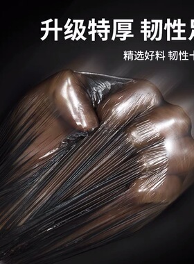 【特惠】垃圾袋子平口家用加厚超厚结实黑色彩色厨房学校收纳袋子