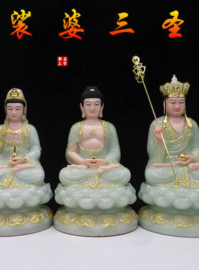 汉白玉观音佛像仿玉翠玉观音金线佛祖地藏王弥勒佛全堂佛像