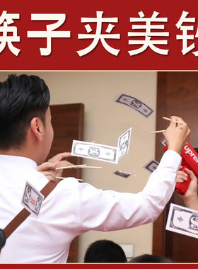 面目全非框道具相框整伴郎脸撕冲破保鲜膜框架堵门接亲结婚礼游戏