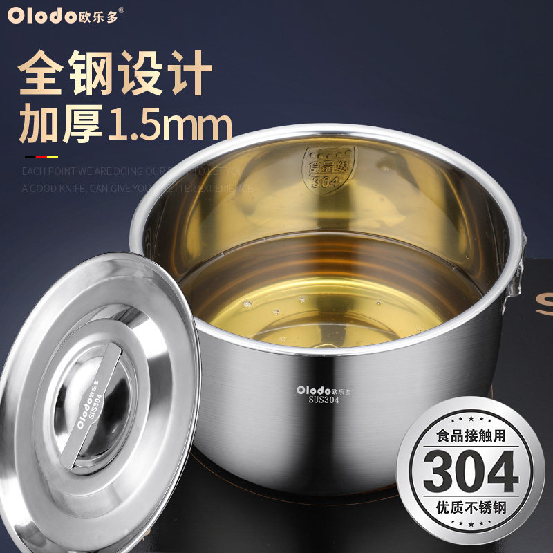 猪油盆不锈钢油盆带盖家用厨房老式装储油盆商用加厚304饭店专用