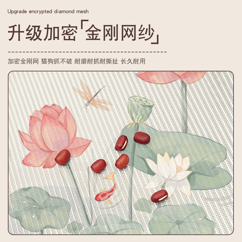 夏季防蚊门帘家用磁性自吸 中式风格隔断帘金刚网纱门适用卧室