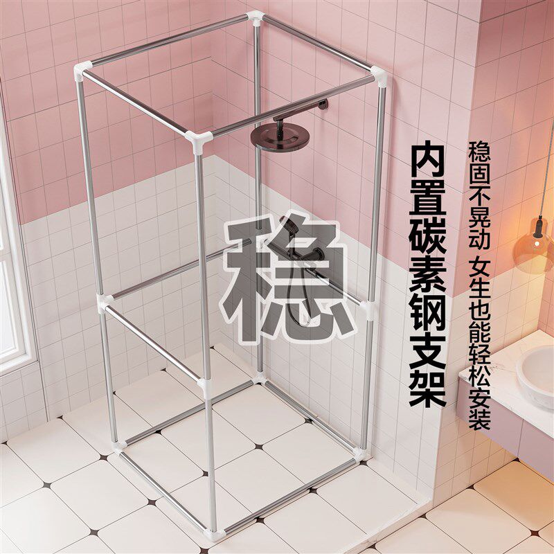 洗澡帐篷浴罩浴帐冬天保暖临时简易浴室保温罩浴帘家用淋浴汗蒸房