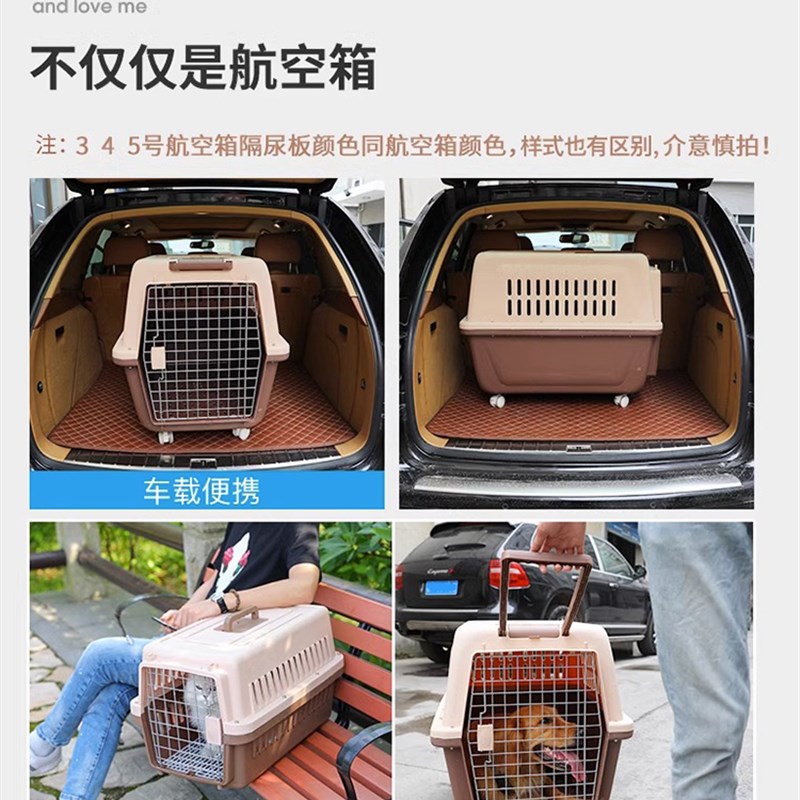 狗狗航空箱大型犬宠物狗笼子托运箱子外出便携车载中型专用太空箱