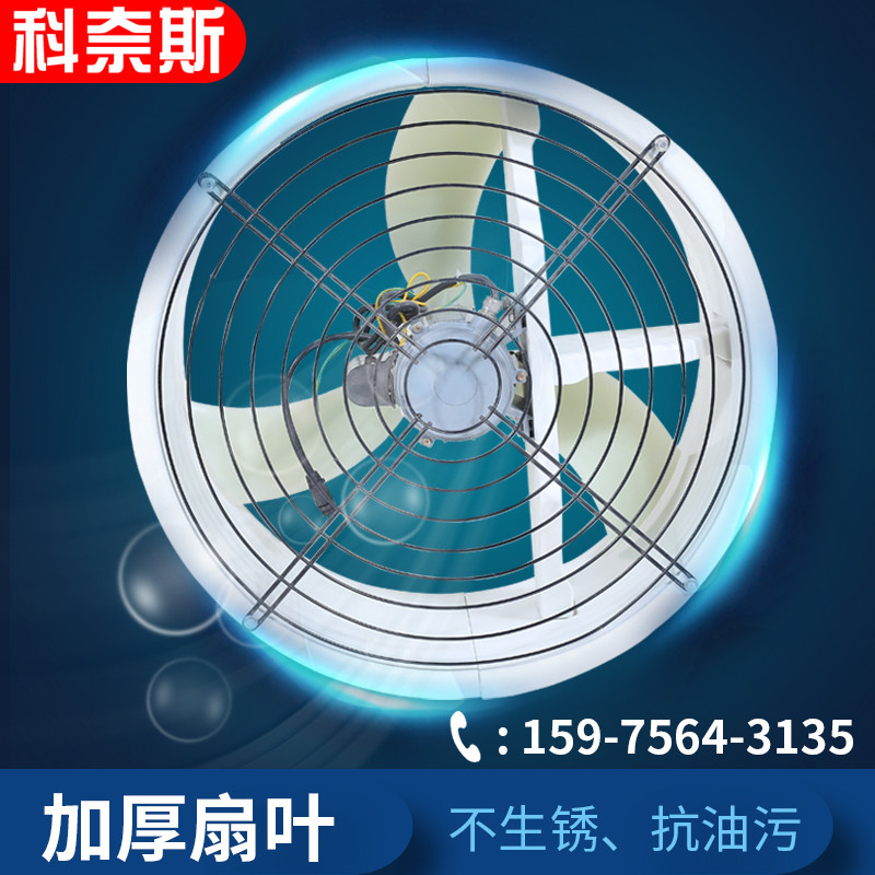 玻璃钢轴流风机负压风机换气扇养殖工业厂排风扇排气扇强力圆形筒
