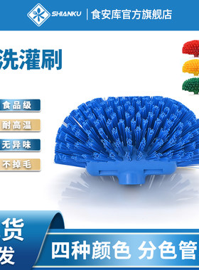 食安库洗罐刷子洗锅刷厨房食堂清洁刷长柄大锅清洁洗刷食品厂