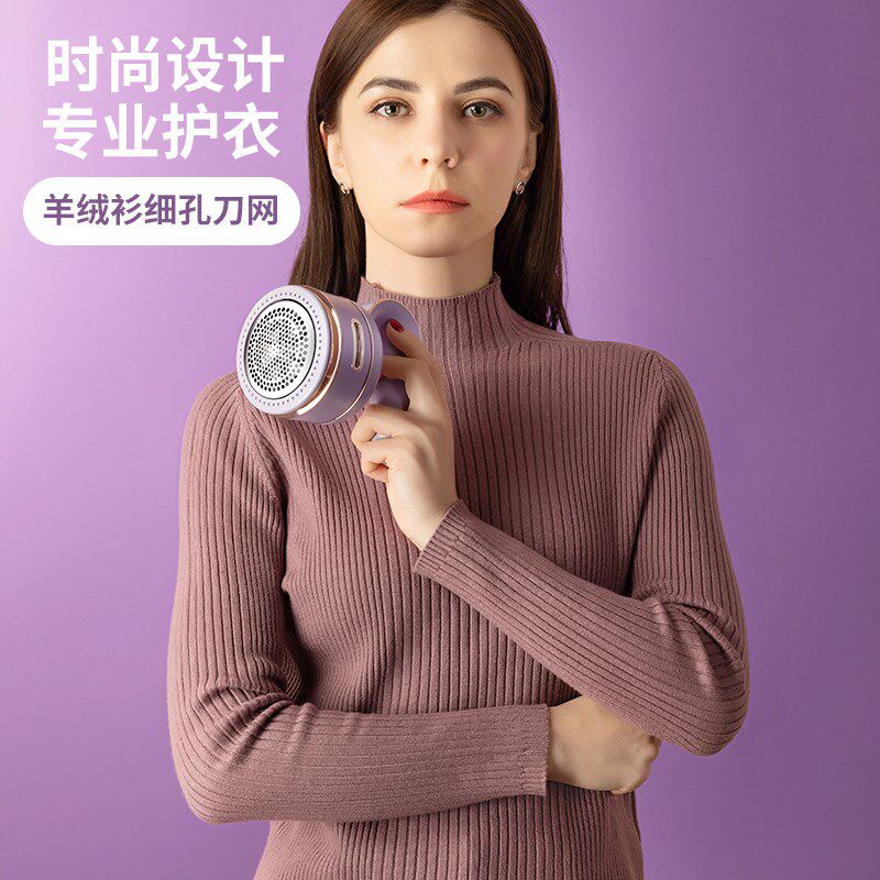 智感去毛器大功率电动修剪充电毛球器打毛机衣物除去毛球神器家用