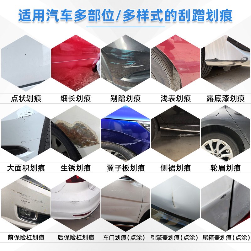 昊铂GT专用补漆笔汽车自喷漆液态银自由灰星漫绿全息银色白色车漆