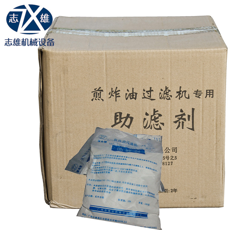 煎炸油滤油粉油炸食品专用油过滤粉吸附剂食品添加机用助滤剂商用