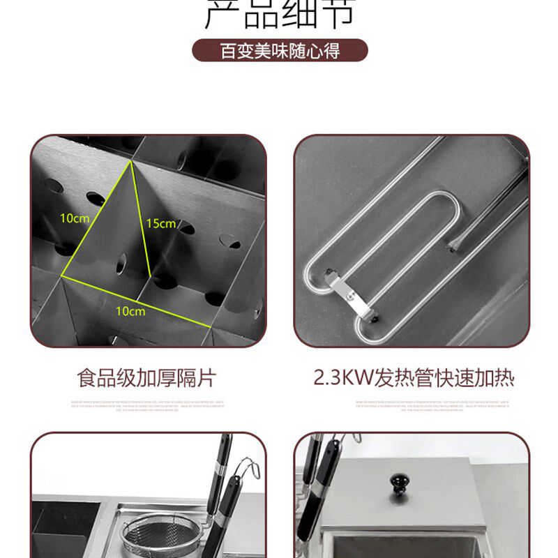 豪华关东煮机器商用麻辣烫锅煮面炉双味格串串香锅汤面炉小吃设备