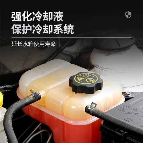 水箱清洗剂汽车内部堵补漏剂除垢除锈内用强力去污发动机清洗神器