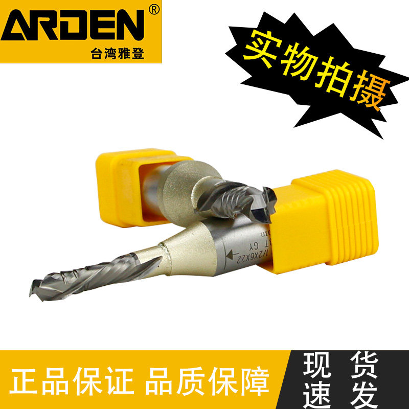 雅登木工TCT双贴面板开料刀雕刻机复合双螺旋断屑下料直刀AK47-4