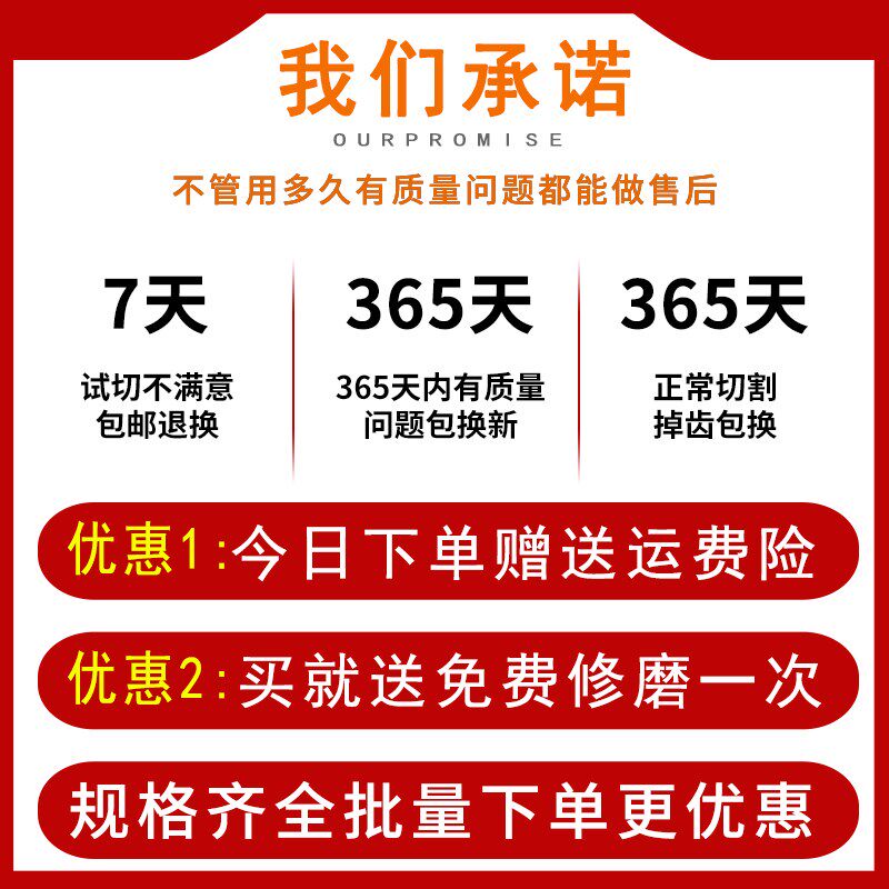 20寸精密双头锯铝合金切割片500 断桥铝门窗型材散热器专用圆锯片