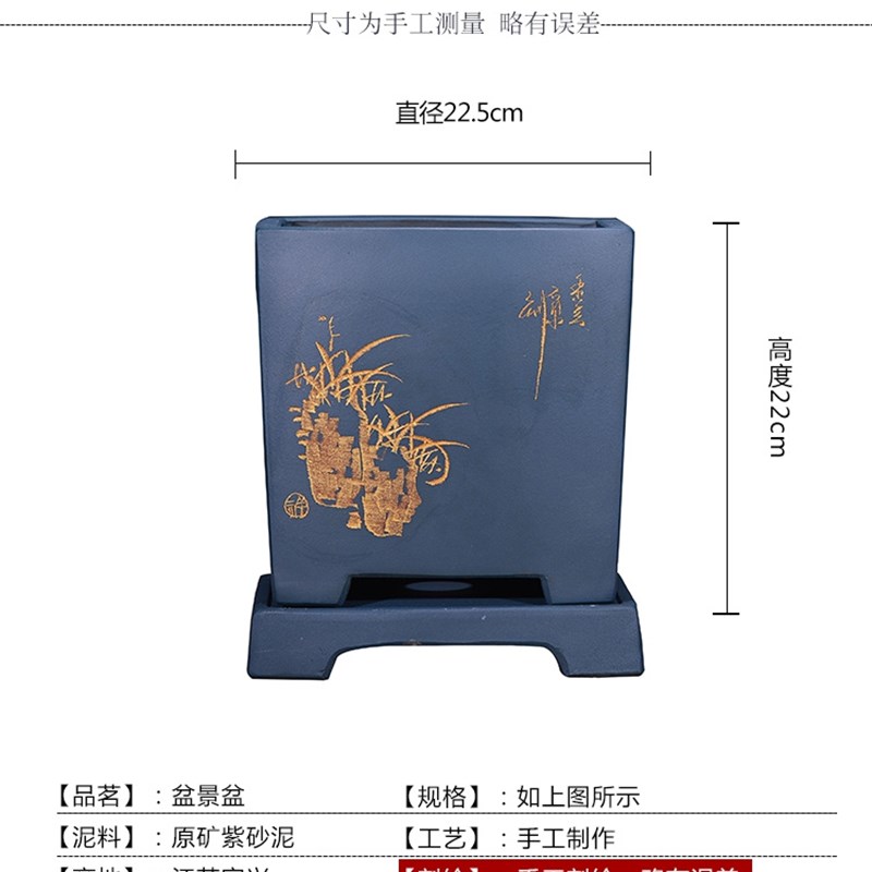 精品紫砂花盆兰花盆君子兰盆兰草盆种植花盆阳台室内盆栽陶瓷花盆
