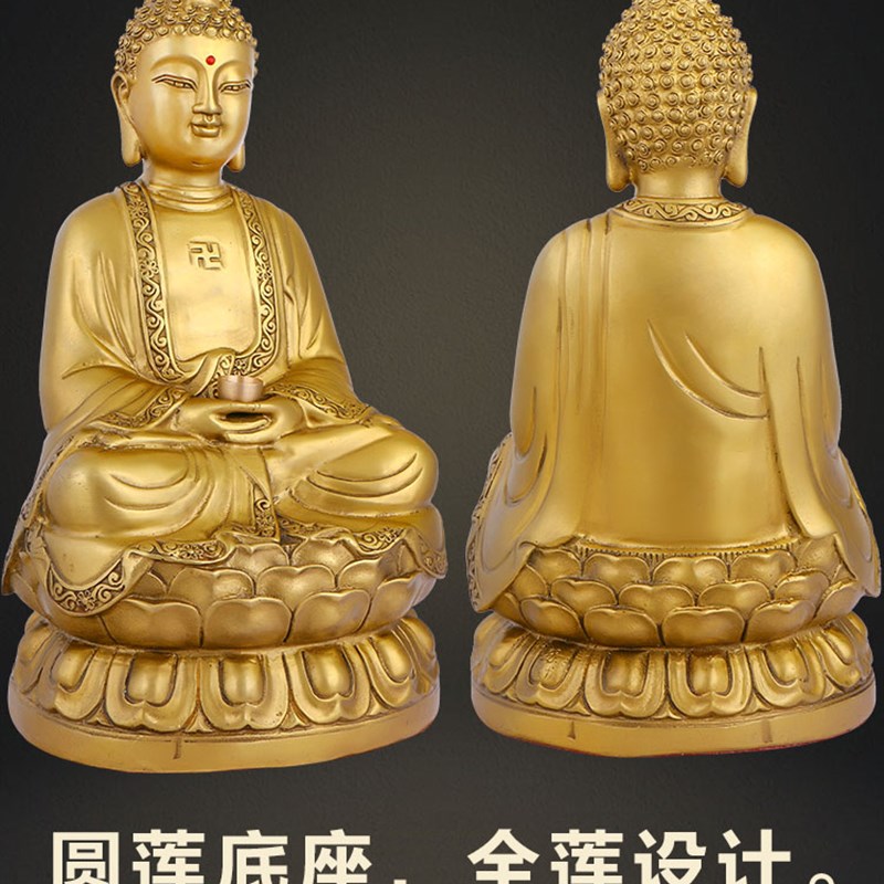 纯铜释迦牟尼佛像摆件大日如来佛祖药师阿佛三宝佛铜佛家居供奉