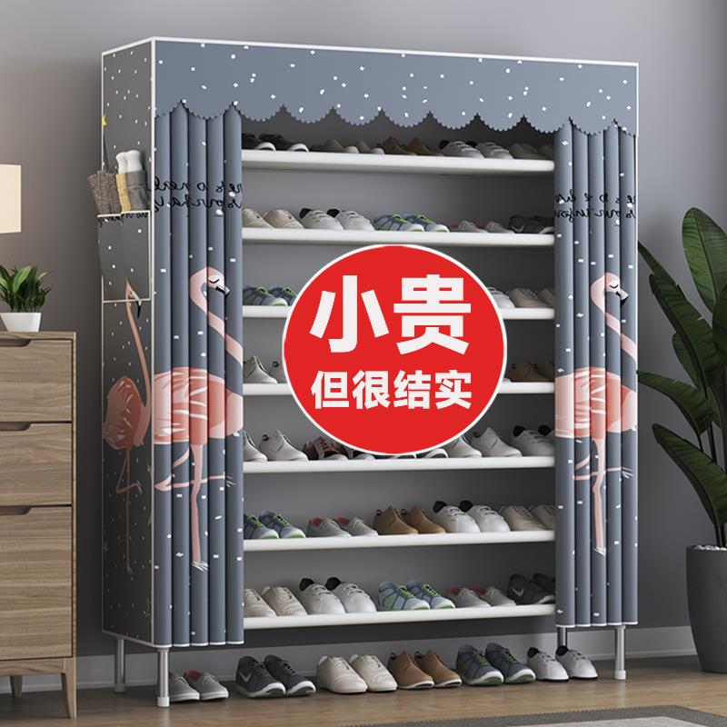 鞋架子多层防尘牛津布家用经济型简易门口鞋柜宿舍收纳神器大容量