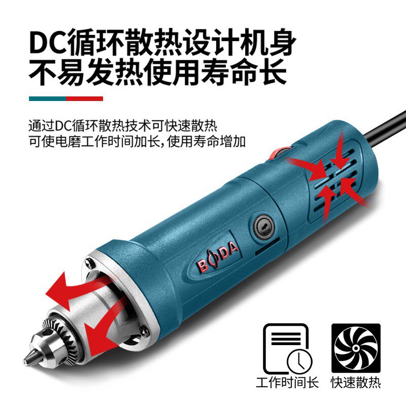 博大电磨机小型玉石雕刻工具电动手持打磨抛光机木雕切割打孔电钻