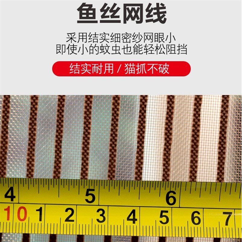 魔术贴纱门纱窗门帘大门挡苍蝇蚊子家用防蚊厕所遮蚊网纱帘子磁铁