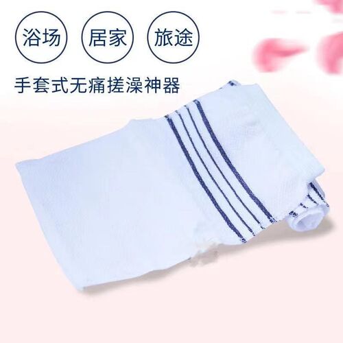 老汤一次性搓澡巾浴场澡堂专用澡巾男女沐浴手套戳澡擦背巾洗澡巾
