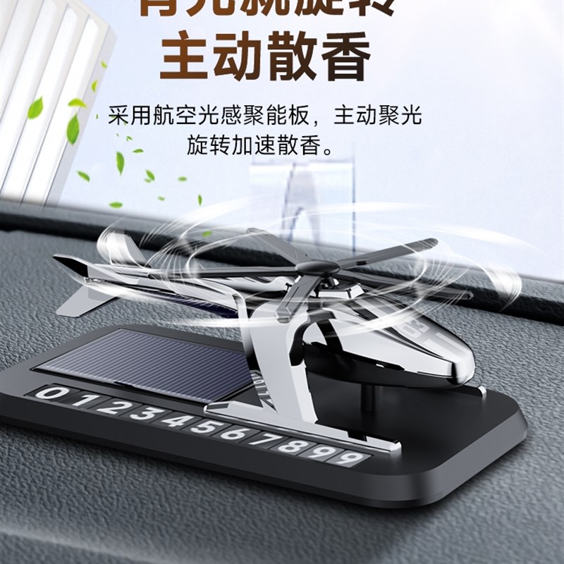 临时停车号牌,汽车移动电话号牌,停车号牌,移动车牌,创意装饰,新