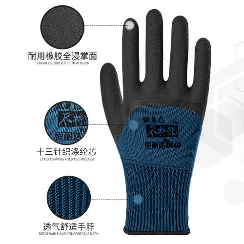 手套劳保耐磨工作轮胎橡胶耐磨王胶皮工地干活劳动尼龙浸胶乳胶男