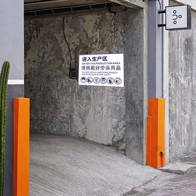 进入生产区请佩带好劳保用品标识牌工厂车间生产区域遵守安全生产