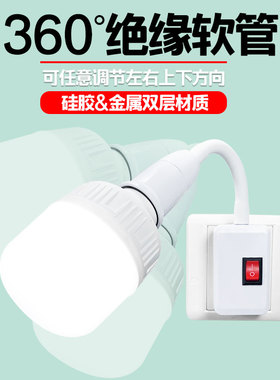 led免打孔插座灯泡带开关插电灯卧室客厅节能免布线墙壁超亮暖光