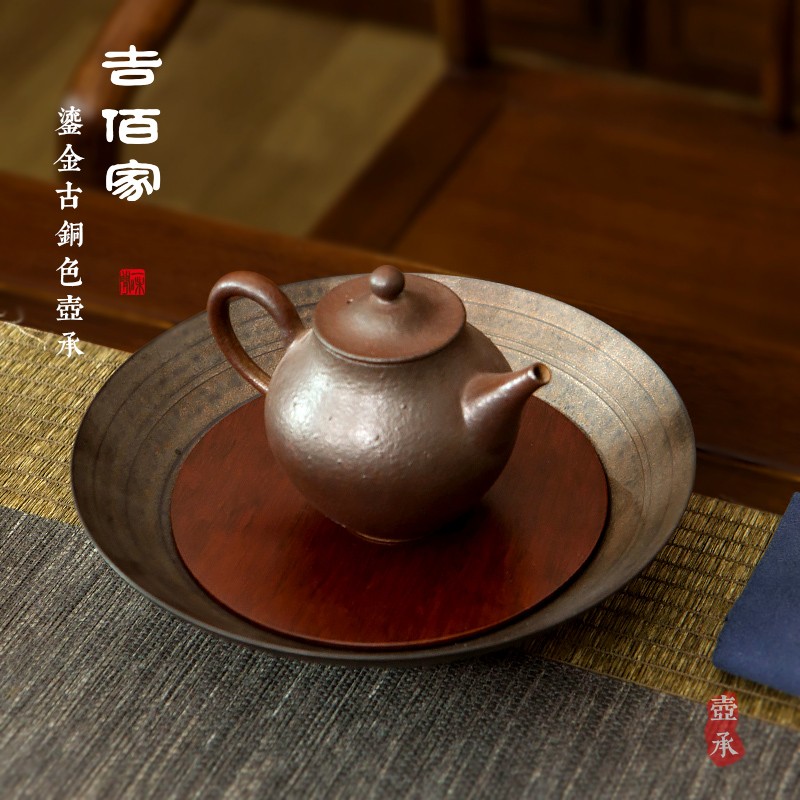 吉佰家茶承粗陶壶承干泡台蓄水陶瓷复古托盘鎏金功夫茶盘小型日式