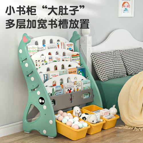 儿童书架家用落地塑料卡通绘本架幼儿多层简易宝宝书架玩具收纳架