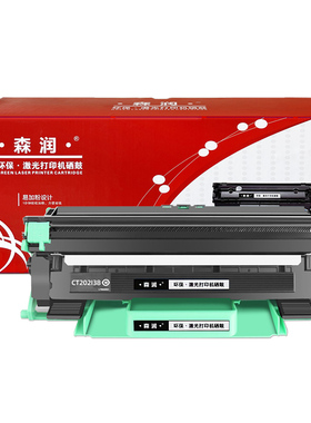 森润 适用富士施乐M115b粉盒CT202138墨粉盒 M118w/z硒鼓P115b/wP