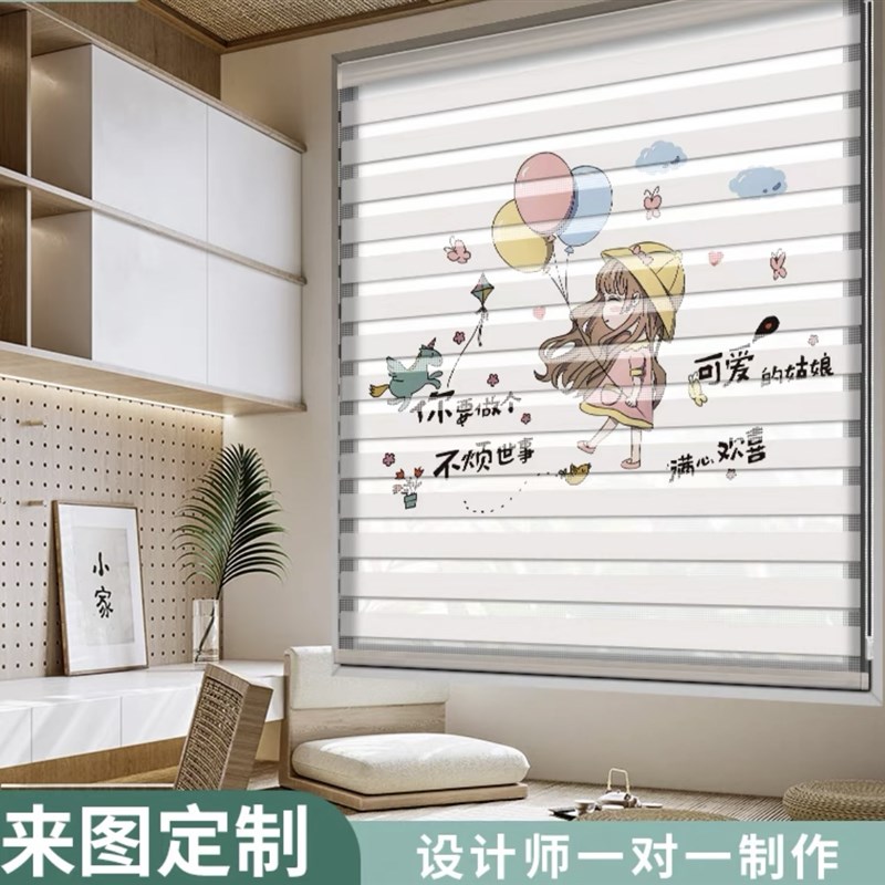 儿童房柔纱帘卷帘免打孔窗帘女孩男孩百叶帘卧室卡通升降帘卷拉式