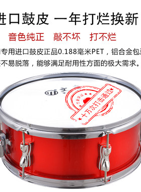 文彦小军鼓11/13/14英寸学生少先队鼓号成人军乐队小鼓儿童乐器