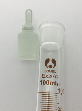 具塞量筒玻璃量筒100毫升带盖子量杯实验室刻度杯具塞刻度量杯