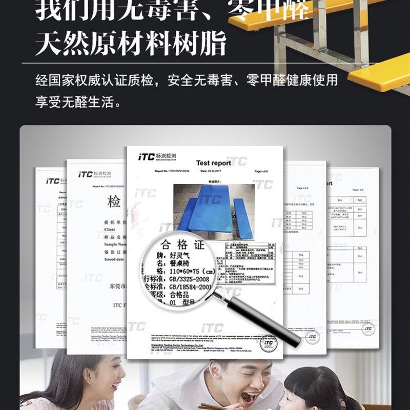 学生学校食堂餐桌椅不锈钢员工地一体式快餐桌椅组合连体饭堂餐桌