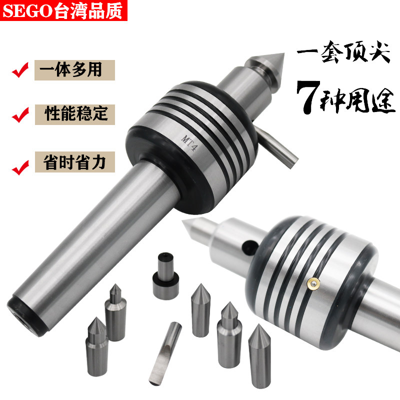 车床尾座多功能回转顶尖莫氏2号3号4号5号可替换插入式活顶尖套装