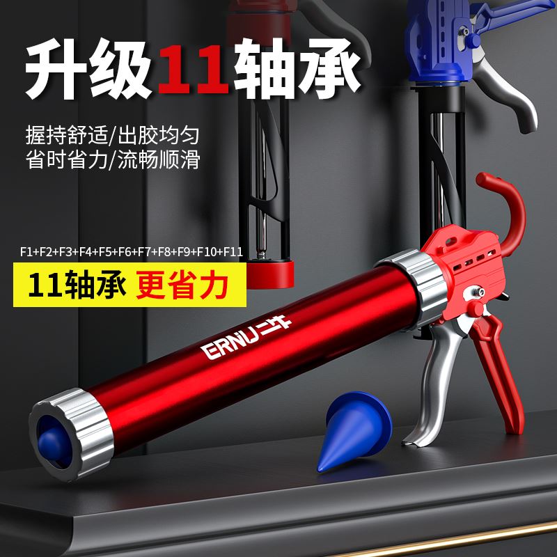 十一轴承玻璃胶枪自动断胶省力结构胶压胶抢三轴通用打胶神器矽胶