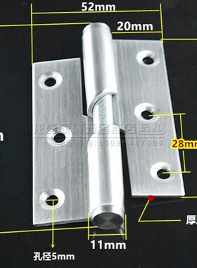 3寸不锈钢升降合页卫生间隔断 厕所门自闭门升降脱卸合页铰链三寸