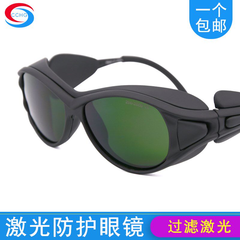 光纤专用激光防护眼镜 切割打标焊接雕刻机1064nm防辐射护眼镜