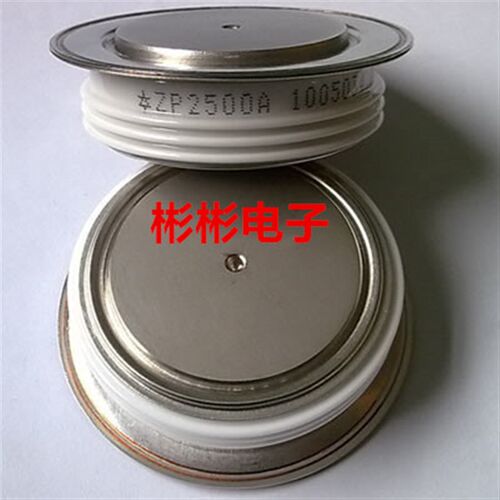 ZP2500A 600V 800V 1000V 1200V 1600V 1800V 平板式硅整流二极管