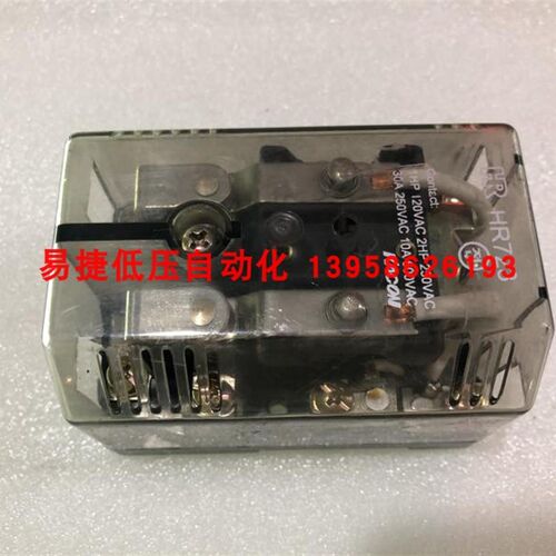 HR723 30A功率继电器 220V HR723-2A 两常开大电流继电器 原装
