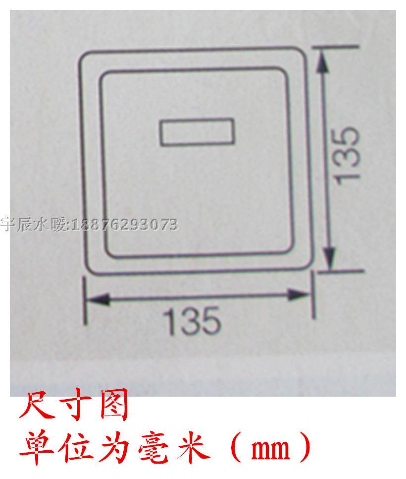全自动小便斗感应冲水器 钢化玻璃 小便池感应器 暗装冲洗阀